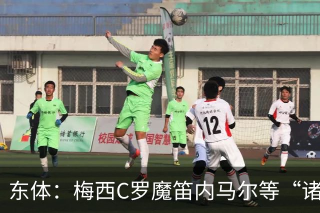 东体：梅西C罗魔笛内马尔等“诸神”或许真的迎来告别演出了